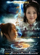 后宫海贼王